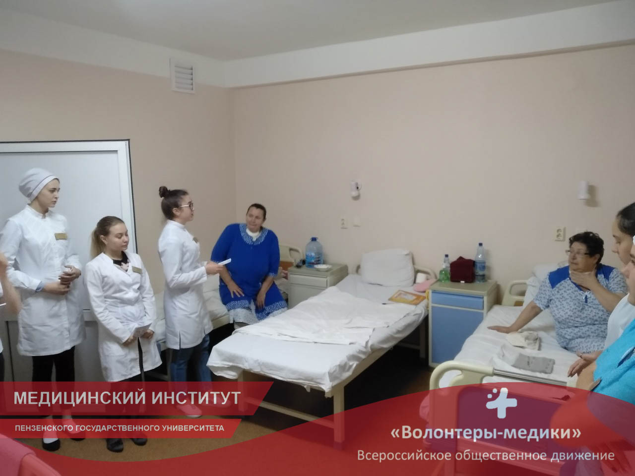 Волонтеры-медики провели лекции для пациентов на тему «Как распознать инсульт»